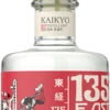 135° East Hyogo Dry Gin -Getränke Verkäufe 2024 2000014762 900v 8YyVHHGNOlENeXLoxAMx